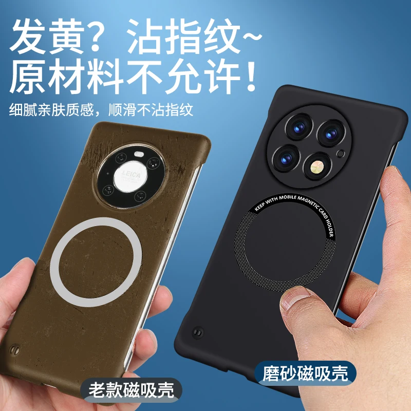 Luxury UltraThin Frameless Magnetic Case - Slim Hard PC Matte Cover