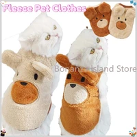 Abrigo de Lana Cálido y Suave para Perros Pequeños | Ropa de Invierno de Calidad Premium