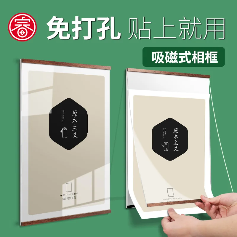 

Cork Photo Wall Display Sticker Enterprise Company Business License A4 Self-Adhesive Wall Sticker Attraction W