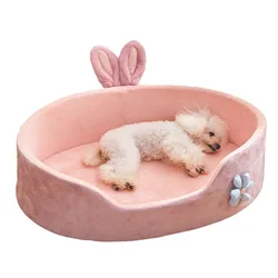 Cozy & Washable Detachable Pet Bed (M)