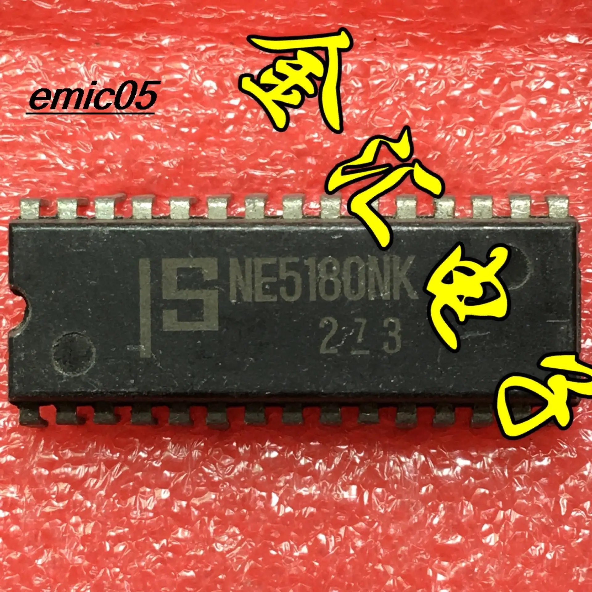 

10pieces Original stock NE5180NK NE5180N DIP