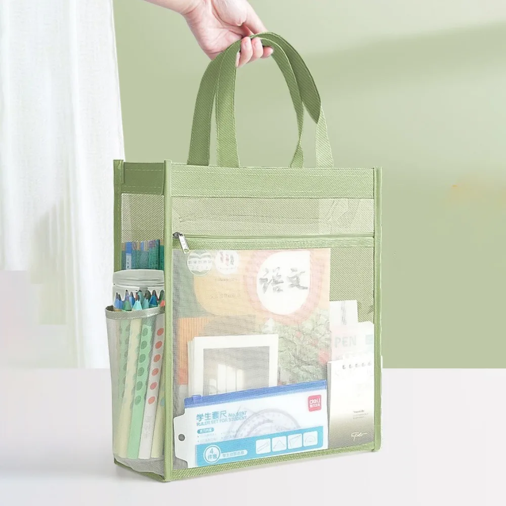메쉬 편지지 보관 가방 다기능 대용량 파일 가방 방수 두꺼운 데이터 보관 가방 학교 사무용품