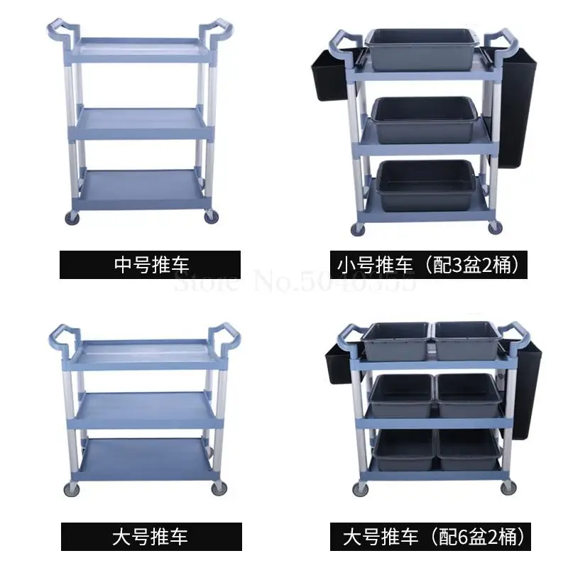 Dining car trolley commercial multi-function hotel restaurant restaurant with three-layer plastic collecting diner