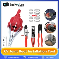 Leekooluu CV Boot Air Tool Joint Boot Расширительный инструмент Внешняя шариковая клетка Пылезащитный чехол Расширитель и зажим Плоскогубцы Набор зажимов