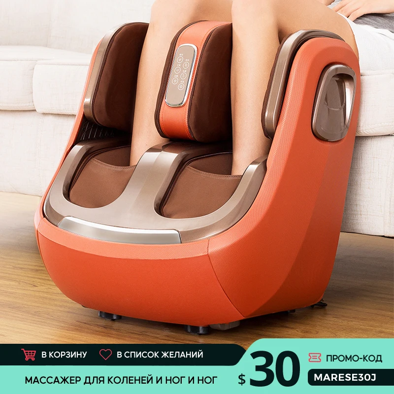 MARESE Luxury Electric Leg Foot knee Massage Machine Heating Calf Air