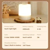 Touch Night Lamp 3 Modes Dimming Bedroom Bedside Lamp USB Charging Night Light Ambient Light Soft Light Table Lamp For Kids Gift 5