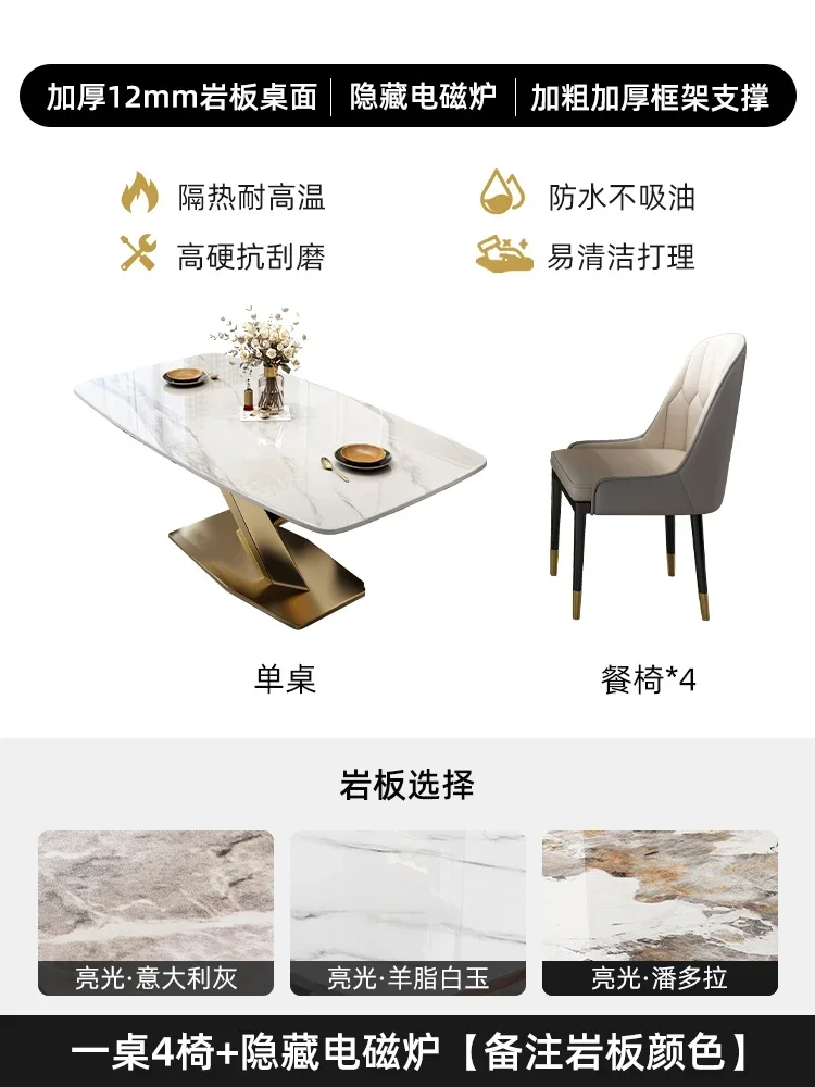 1.2m Rock plate 4pcs