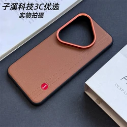 Luxury Leather & Silicone Shockproof Bumper Case - Stylish Design, Durable Protection for Huawei Pura 80 Ultra (Brown)