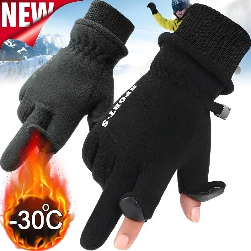 

TouchScreen Men Cycling Gloves Waterproof Winter Bicycle Gloves Riding Scooter Windproof Outdoor Motorcycle Ski Bike Warm Glove