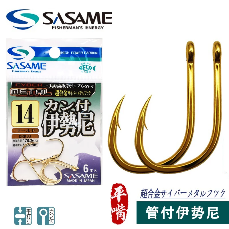 Sasame Hooks Fishing - Fishhooks - AliExpress