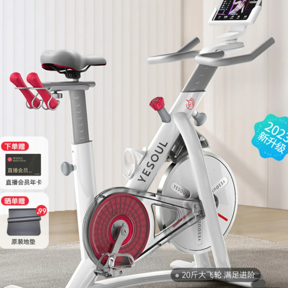 

Smart Spinning Home Sports Fitness Equipment Indoor Exercise Bike Mute S1pro Professional Edition