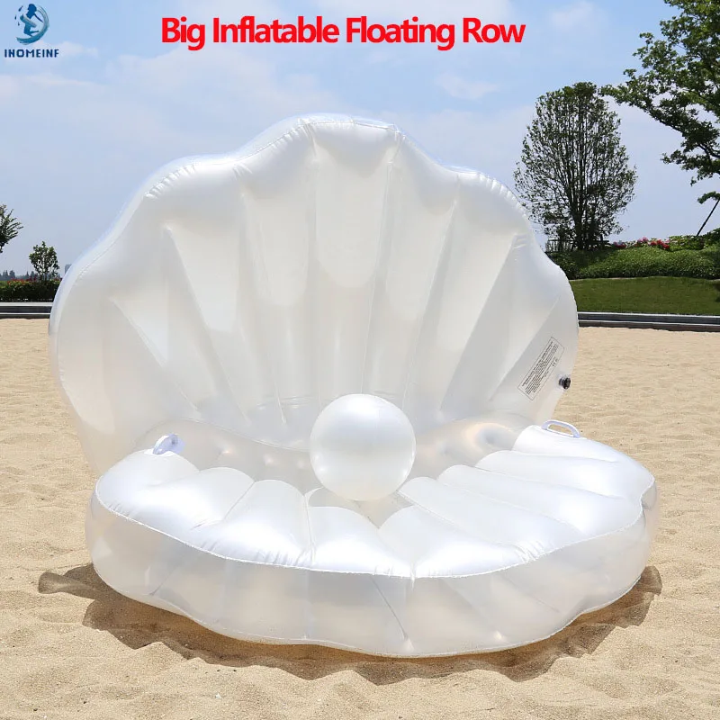 New Shell Inflatable Water Floating Row 150X110X90cm Pearl Ball Scallop Mount Water Inflatable Floating Bed Chair