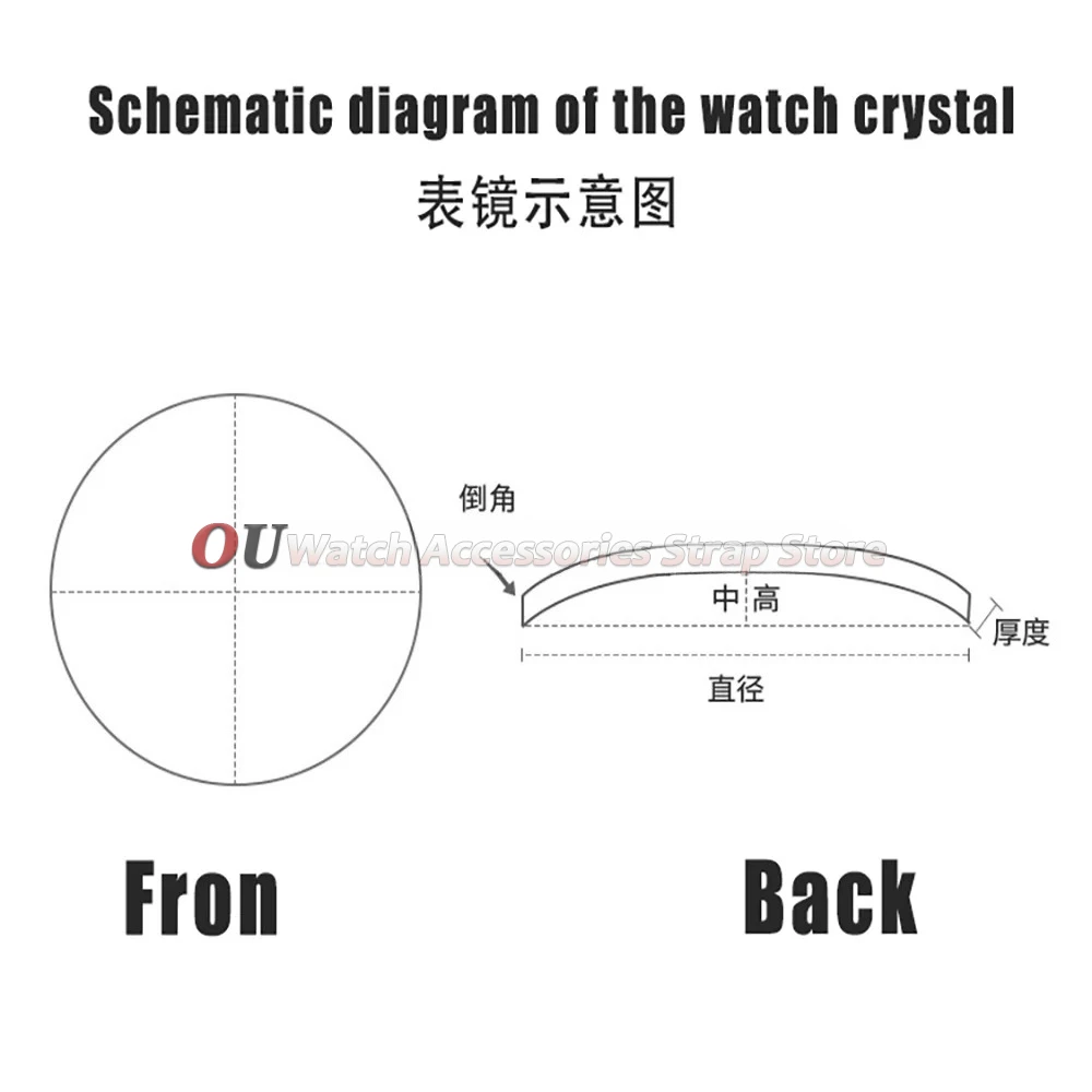 Enhanced Transparent Crystal Convex Watch Glass Replacement - Various Thickness & Diameter Options Available
