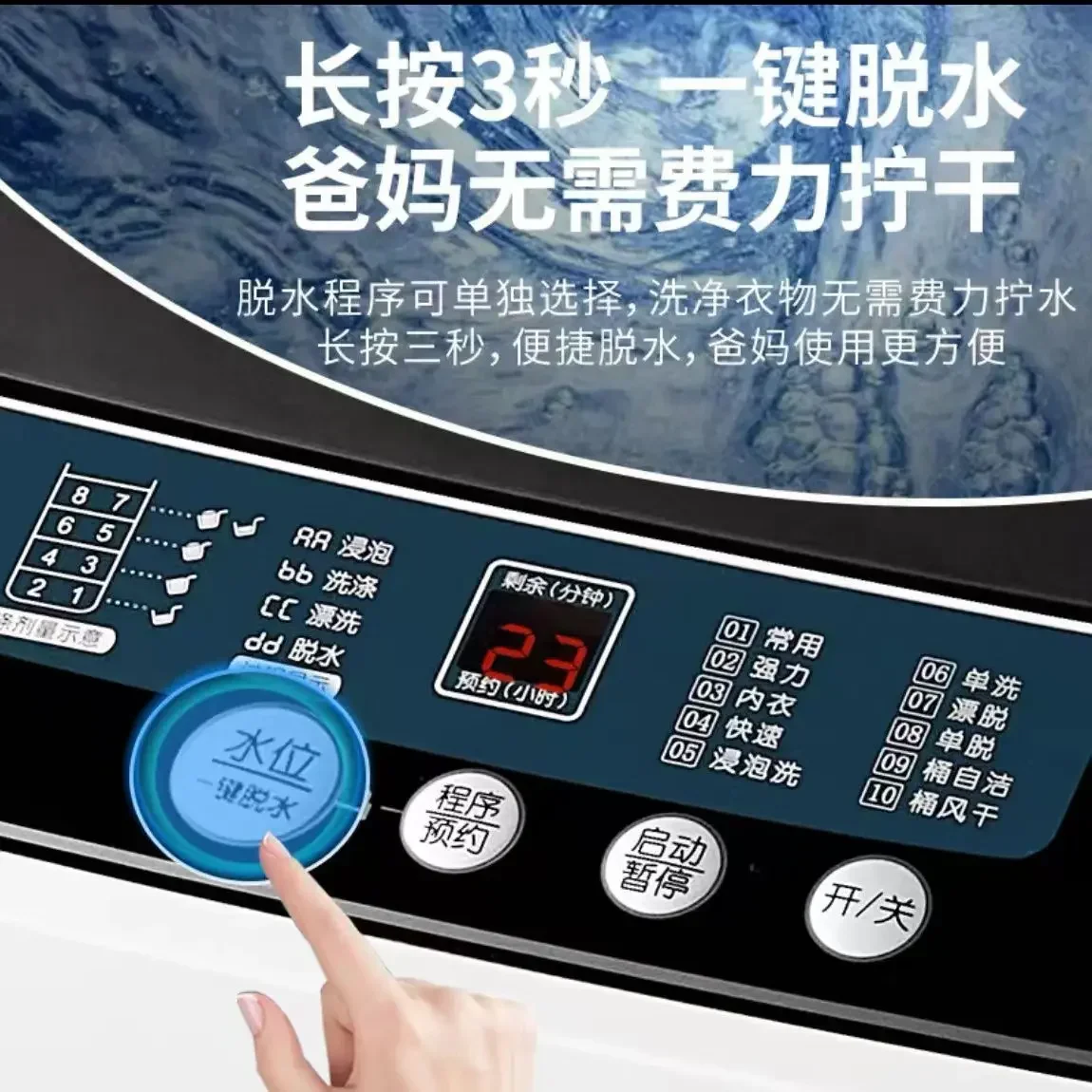 New Automatic Washing Machine: Apartment. Large Capacity. Wave. Anti-Bacteria. For Rental/Small Dorm/Household. 2
