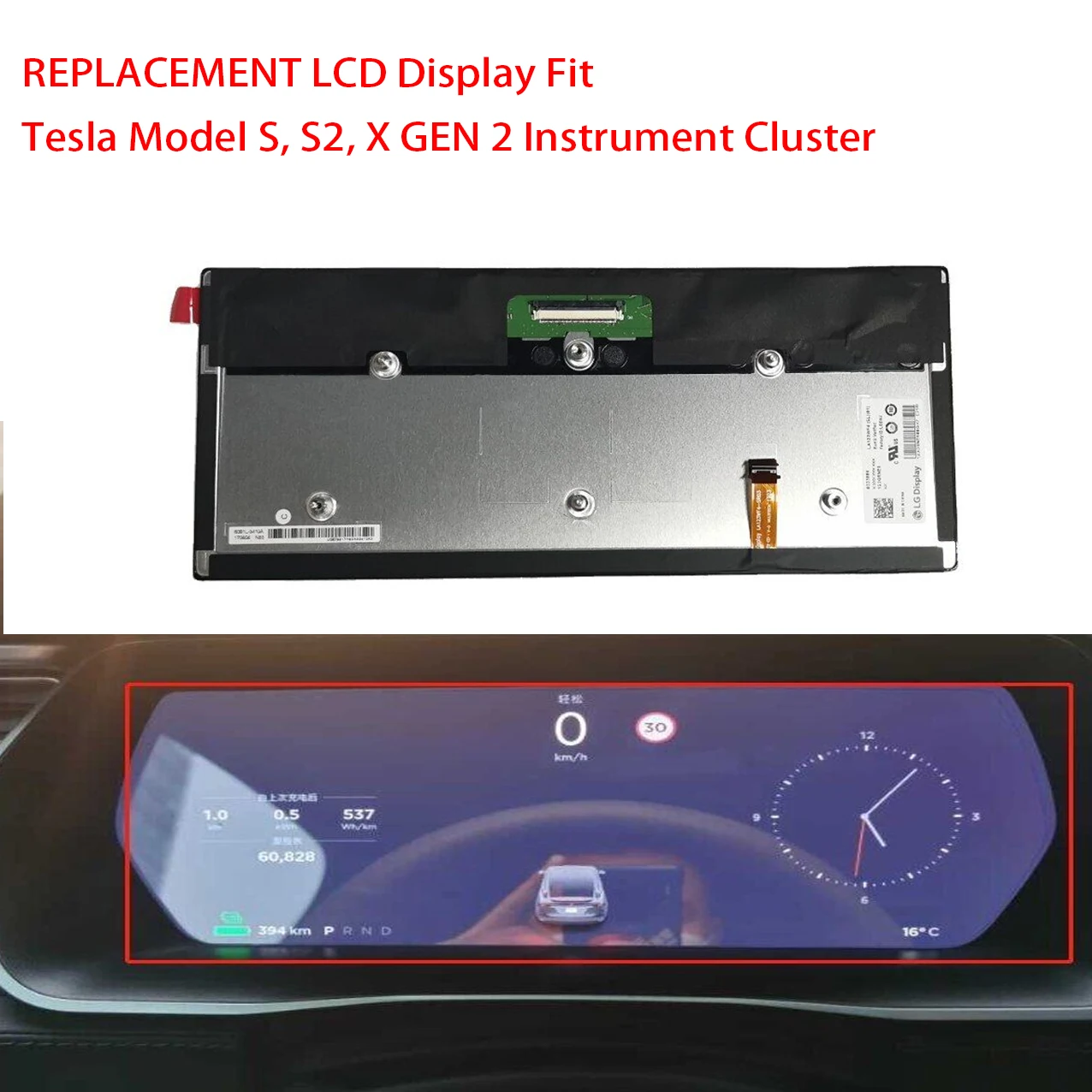   ú ӵ LCD ÷, ׽  S2, ׽  S, ׽  X, GEN 2