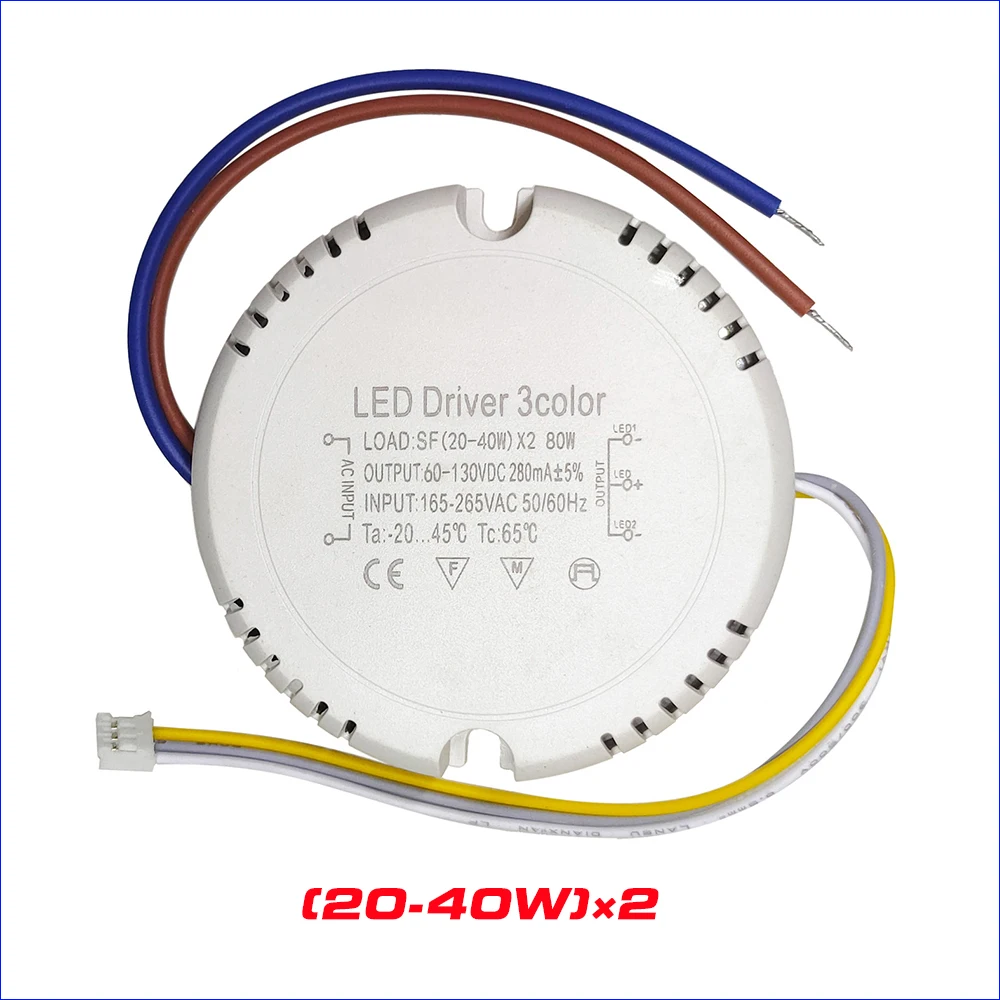 LED 드라이버 정전류 220mA 12-24W×2/24-40W×2 SMD 조명 천장 전원 공급 장치 3색 3Pin 조명 변압기 AC175-265V