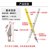 1Set Non-Slip Metal Scalpel Knife Tools Kit Cutter Engraving Craft knives Blades Mobile Phone PCB DIY Repair Hand Tools 4