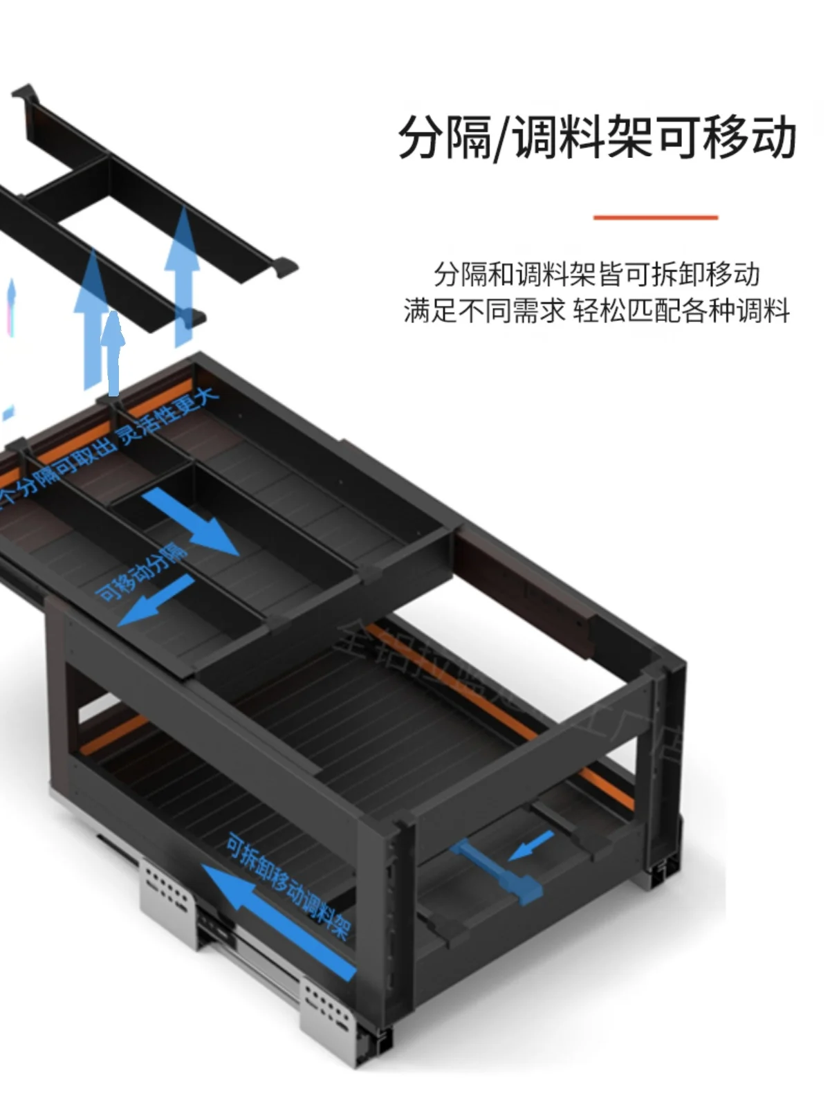 Seasoning basket Kitchen cabinet Drawer type Drawer type Seasoning basket Layered kitchen