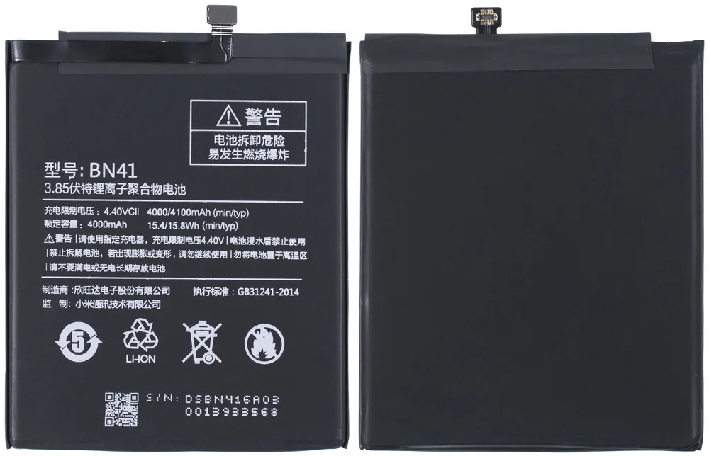 Battery for Xiaomi Redmi Note battery battery cell phone battery