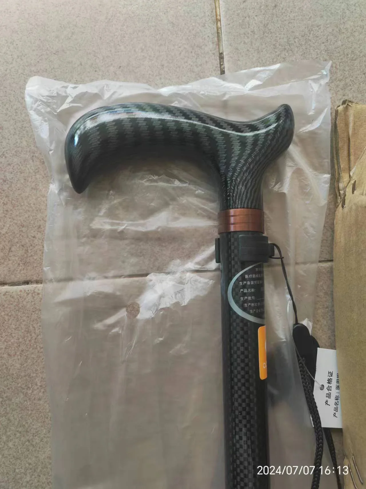 Ultra-light carbon fiber telescopic cane, hiking pole, walking stick, assisting walking during hiking, anti-slip and fall-proof 3
