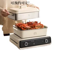 XL electric steamer household steaming, baking, rinsing and cooking integrated pot multi-functional stainless steel breakfast 1