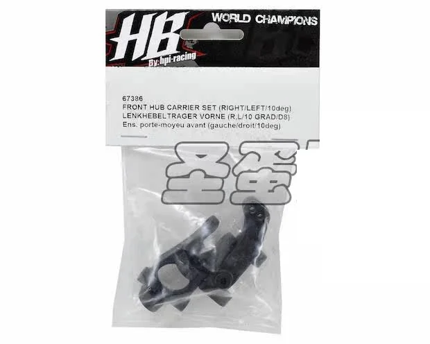 HPI VORZA SC C1 D8 D8T D8S VE8 RC 자동차 예비 부품용 전면 C-허브 캐리어 67386