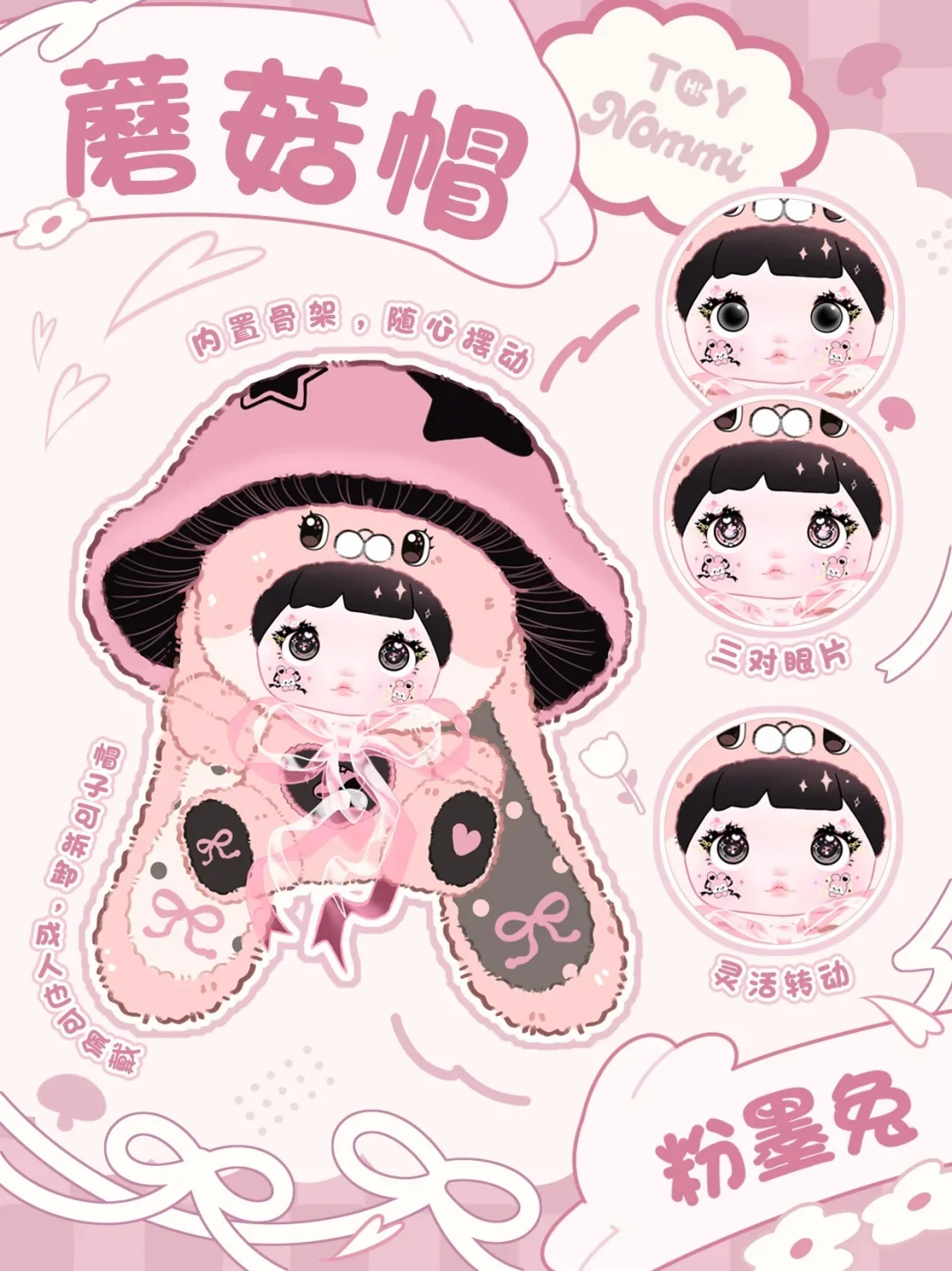 ⭒*☽様 Nommi 400% blindbox ぬいぐるみ Amazon.com: Shopular Nommi Blind Box Plush Pillow 400% Big