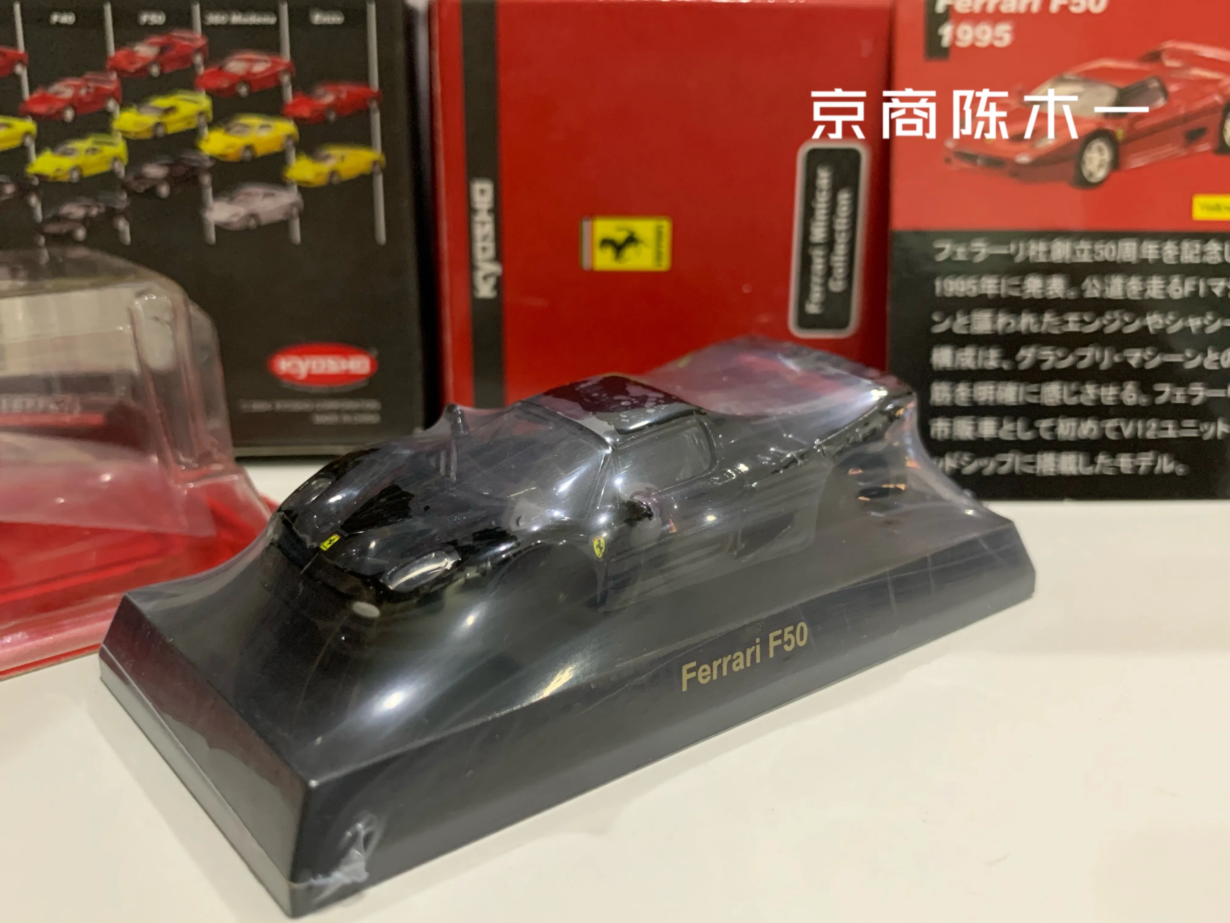 

1/64 KYOSHO Ferrari F50 Collect die casting alloy assembled trolley model