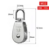 M15 & M20 & M25 & M32 304# Stainless Steel 360 Degree Rotation Single Wheel Pulley and Double Pulley Swivel 3