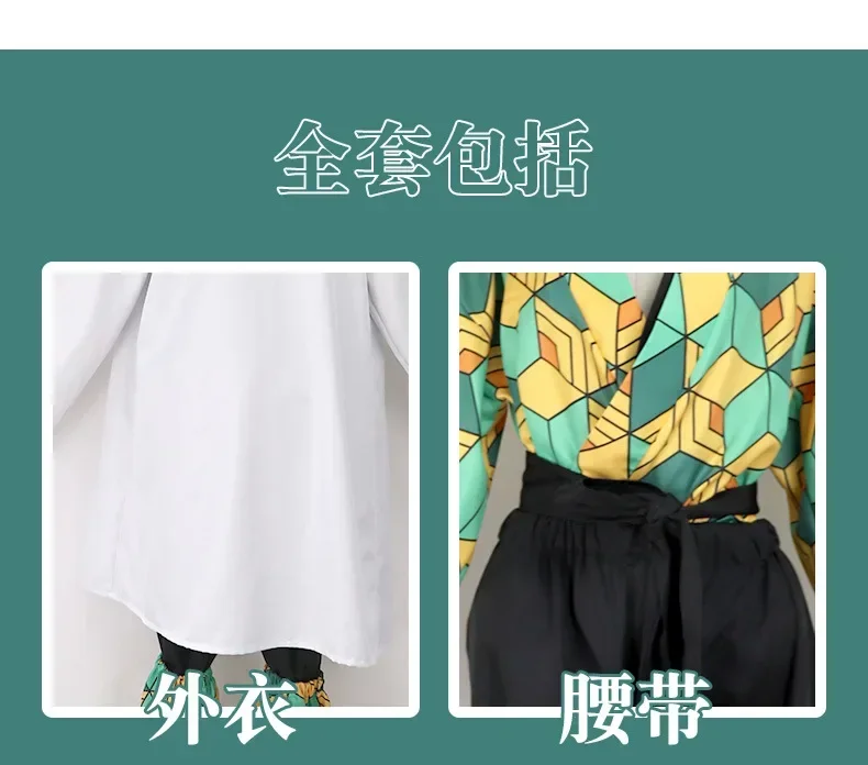 S7fb03afabe2645799d380257e156d30es - Demon Slayer Store