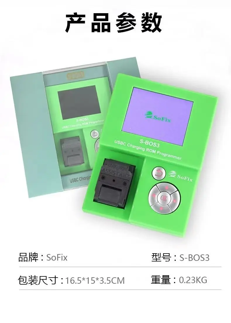SoFixe USBC 충전 ROM 칩 프로그래머 CD3215 및 CD3217 ROM (타입-C 맥북, 아이패드, 아이폰용)