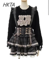 Original Japanese Mines Lolita Strap Skirts Women High Waist and Thin Frilly Pleated Skirt College Style Liz Girl Plaid Skirt - Image 3