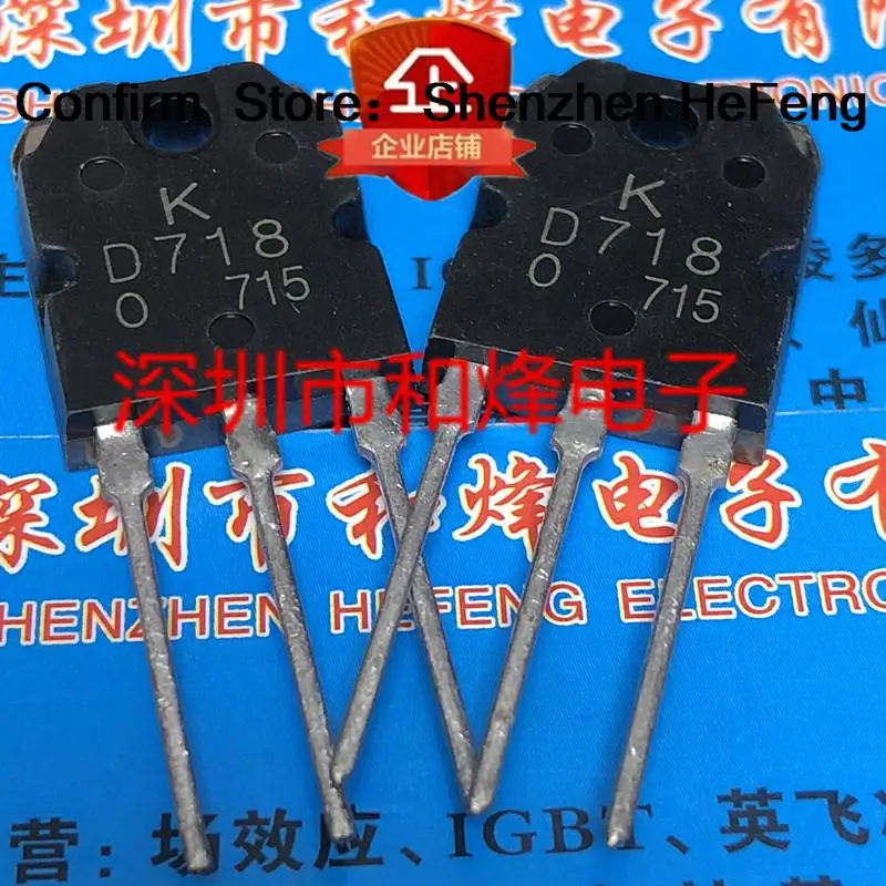 Bjt transistor 5PCS-10PCS KTD718-0 D718 2SD718 TO-3P 120V 8A