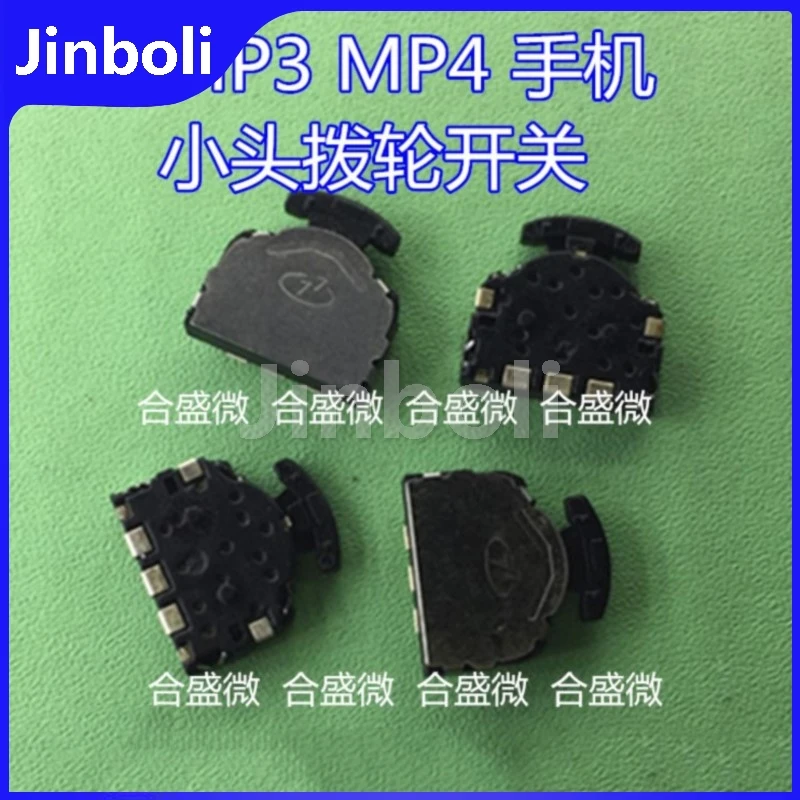 

20 шт. новый оригинальный лопастной переключатель маленький конец SMD 3 Pin сброс волновой колесо Кнопка левый и правый скользящий ролик встряхивающая головка MP3 MP4