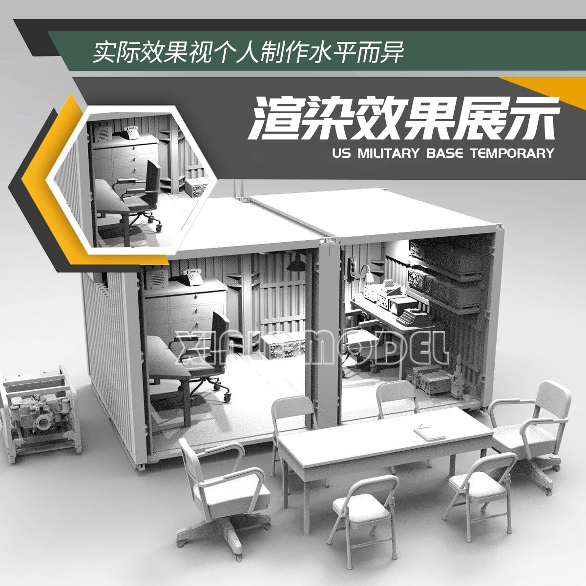게코 모델 플라스틱 조립 모델 키트 35GM0119 미국 군사 기지 임시 지휘소(베트남 전쟁 시대) 1/35