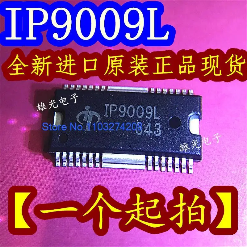 

IP9009L IP9OO9L HSOP-28 //