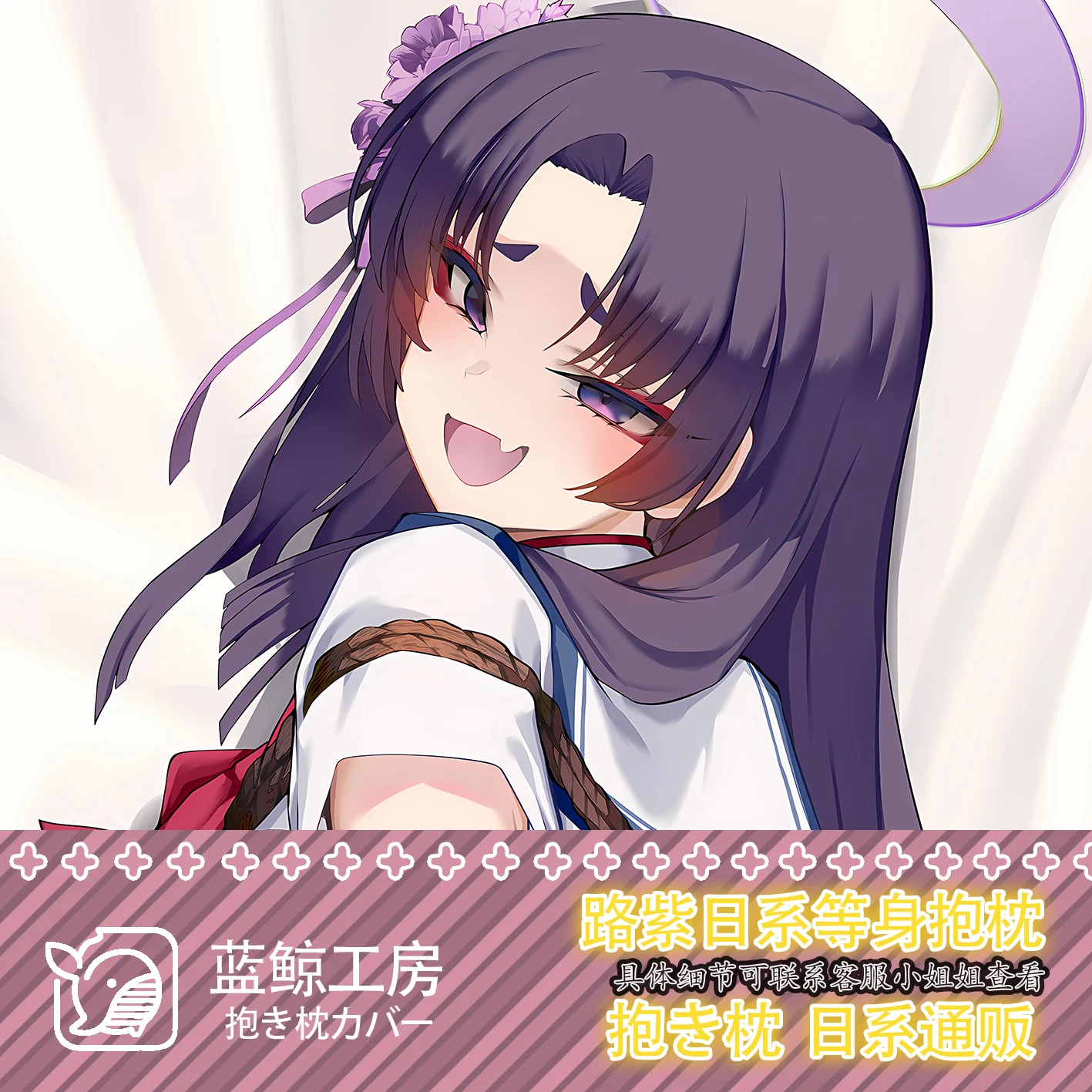 

Японский Аниме Синий архив kadenokokji Misuzu Sexy Dakimakura уютный чехол