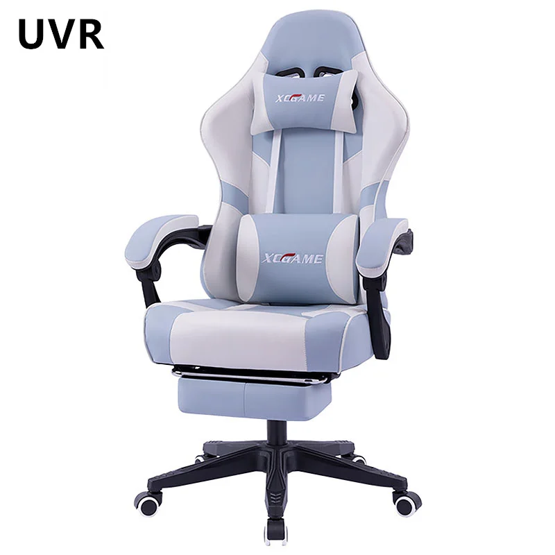 UVR 전문 게이밍 의자, 인터넷 카페 레이싱 의자, 발판 안락 사무실 편안한 중역 컴퓨터 좌석