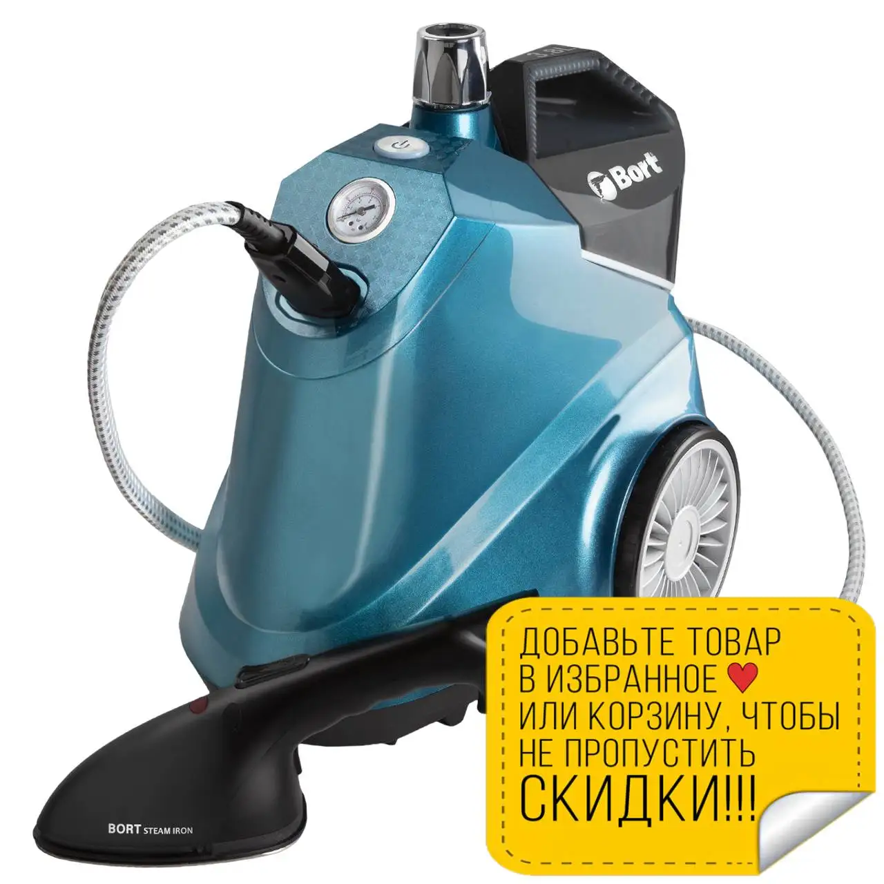 Garment steamer Bort Pro Iron Garment steamer cleaner generator Iron