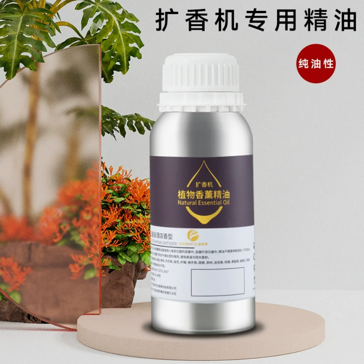 Natural Plant Essential Oil for Hotel Aromatherapy Machine ,Westin White Tea Garden Scent Reed Diffuser, 500ml
