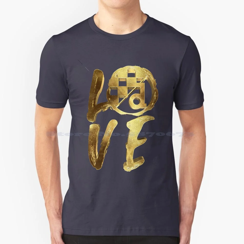 Love My Dinamo Plesa Golden Croate Ponos Hrvatski Prvaci T Shirt 100% Cotone Tee Dinamo Plension Croate Hrvatski Hrvatska