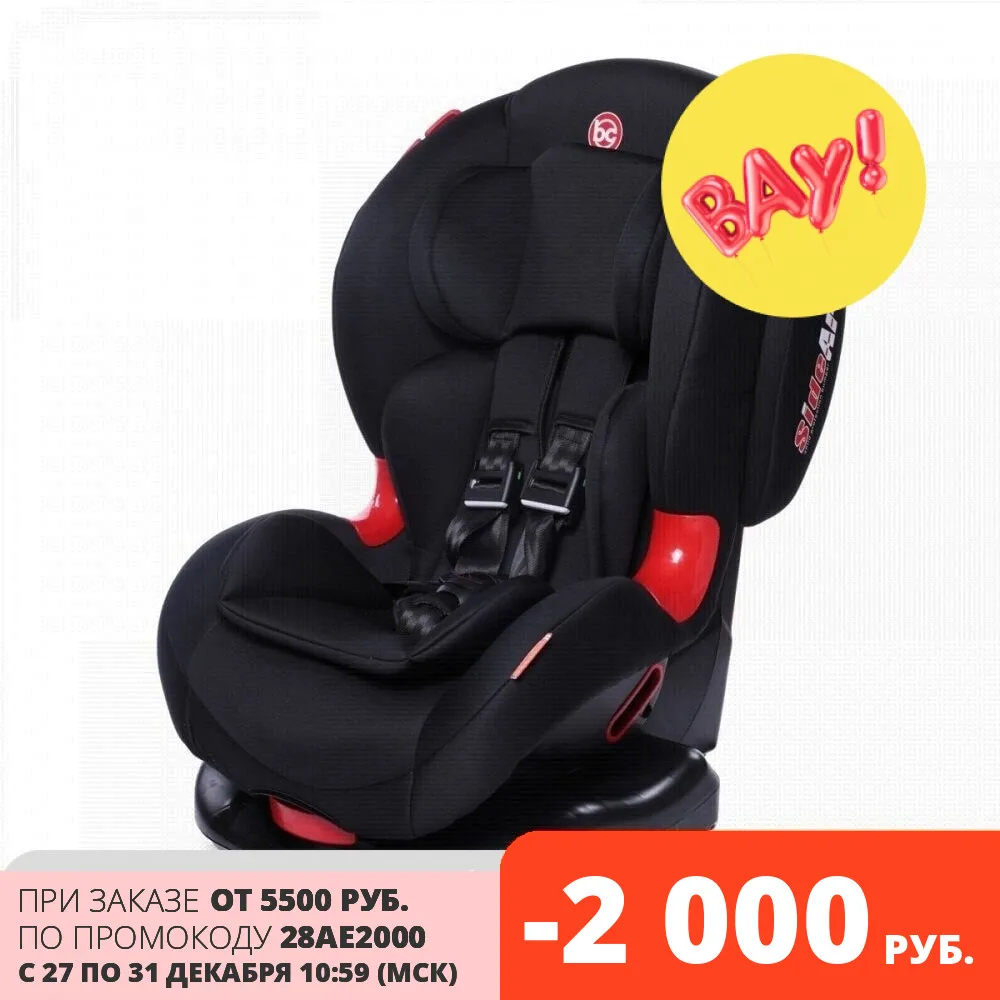 Автокресло детское Babycare BC-120 гр I/II 9-25кг (1-7 лет) | Мать и ребенок