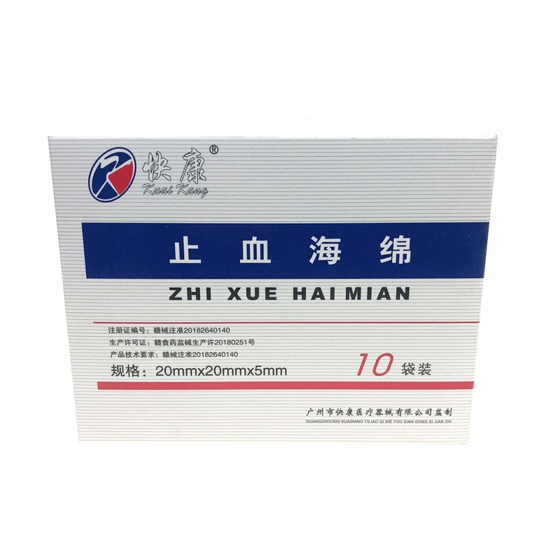 

Kuaikang Medical Hemostatic Sponge Xiangen Gelatin Hemostatic Sponge Trauma Hemostatic Dental Materials Hospital