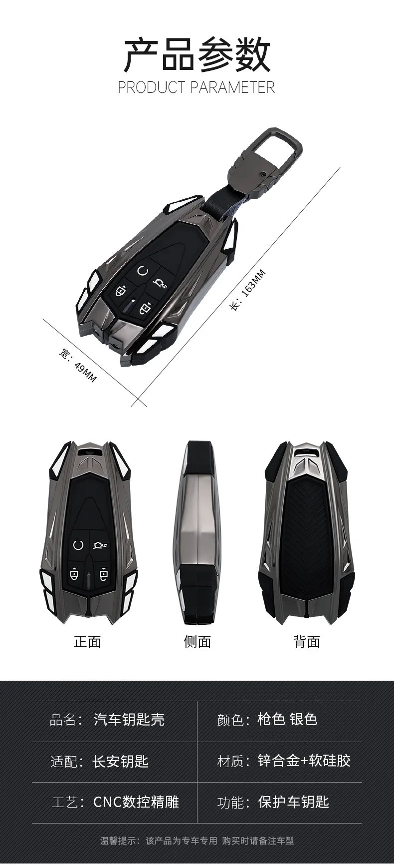 Car Key Cover Zinc Alloy Shell Case For Changan Cs35 Plus Cs55 Plus Cs75 Plus 2019 3 4 5 Button Silicone - - Racext™ - Changan REMOTE CONTROLS AND KEYS - Racext 57