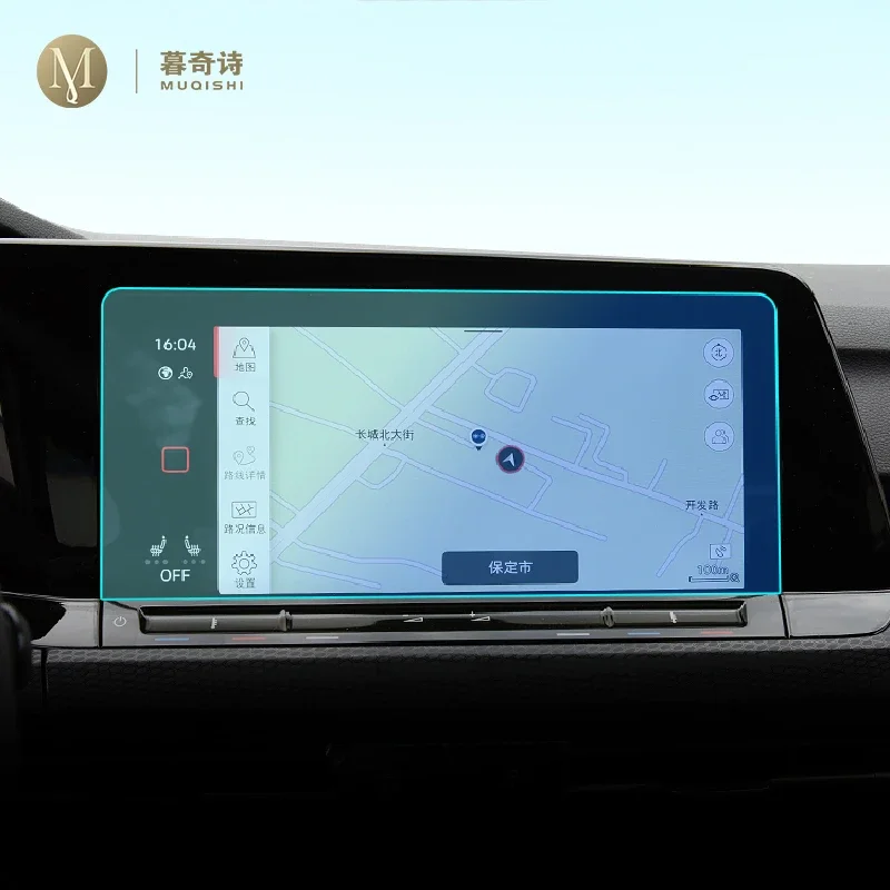 

Для Volkswagen Golf 2020-2022 Автомобильная GPS-навигационная пленка, ЖК-экран, аксессуары для защиты от царапин