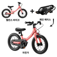 muchuan enfants balance vélo vélo 2 en 1 2-6 ans en alliage d'aluminium 2