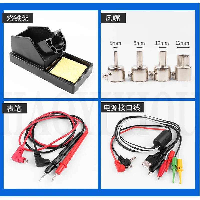 Saike 909D Heat Gun Desoldering Station Power Multi-Function 3 in 1 Constant Temperature Soldering Iron Soldering Station 2