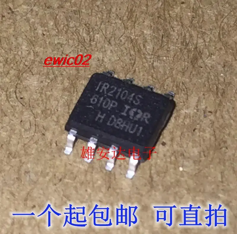 

Оригинальный товар IR2104S IR2104 SOP8, 10 шт.