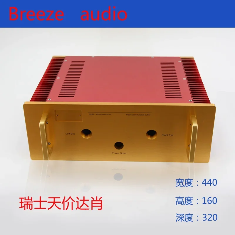 

BRZHIFI DAXIAO series aluminum case for power amplifier version 2015