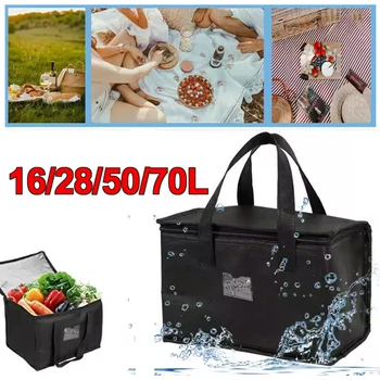 /28L/50L/16L70L Insulated Thermal Cooler Bag Drink Storage Large Chilled Bags Tin Foil Lunch Foods Lunch Box Multiple Capacities 1